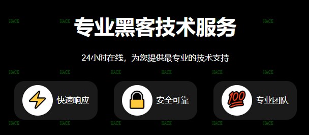 ​​飨客​​黑客网